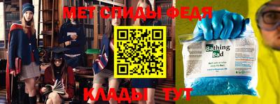 ALPHA-PVP Комсомольск-на-Амуре