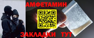 стафф Коммунар