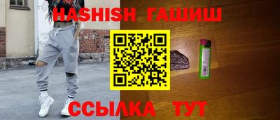 ALPHA-PVP Комсомольск-на-Амуре