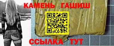 ALPHA-PVP Комсомольск-на-Амуре