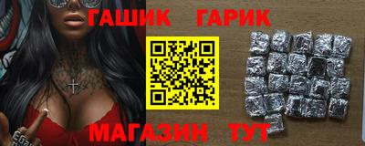 ALPHA-PVP Комсомольск-на-Амуре