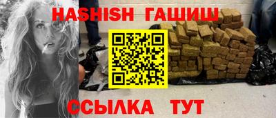 ALPHA-PVP Комсомольск-на-Амуре