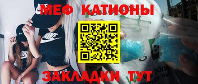 стафф Коммунар