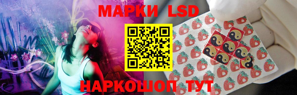 LSD-25 экстази  MEGA ссылки  Вход с VPN  Ленинск-Кузнецкий  LSD-25 экстази кислота 