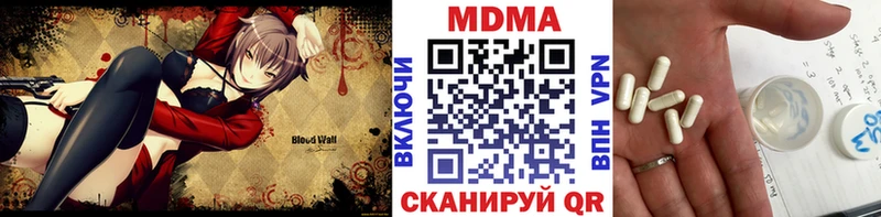 МДМА VHQ  ОМГ ОМГ зеркало  Ленинск-Кузнецкий 