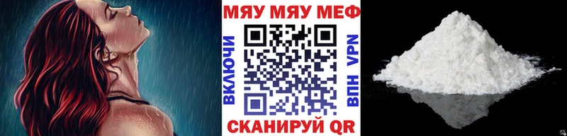 omg как войти  Ленинск-Кузнецкий  МЯУ-МЯУ VHQ 