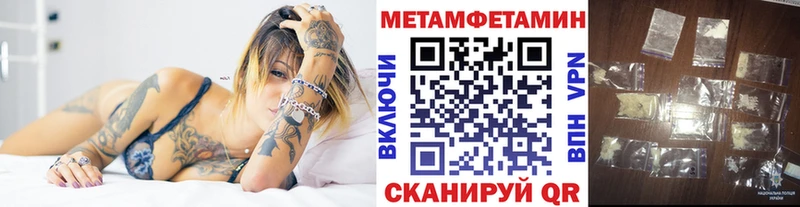 ОМГ ОМГ ТОР  где продают   Ленинск-Кузнецкий  МЕТАМФЕТАМИН пудра 