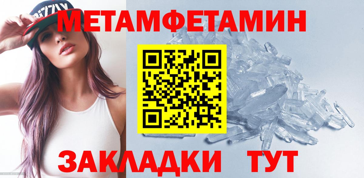 Ленинск-Кузнецкий  Первитин витя  Вход с VPN  Первитин витя 