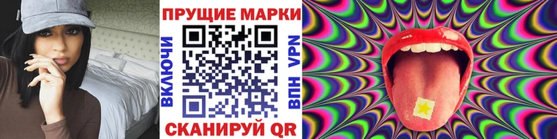 Марки N-bome 1500мкг  Ленинск-Кузнецкий 