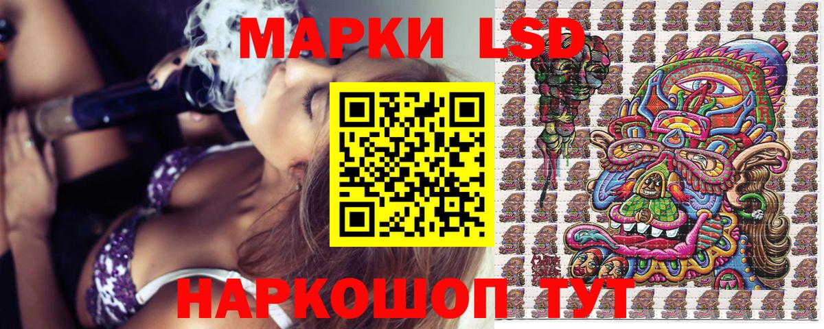 Ленинск-Кузнецкий  Марки N-bome 1,8мг  Вход с VPN 