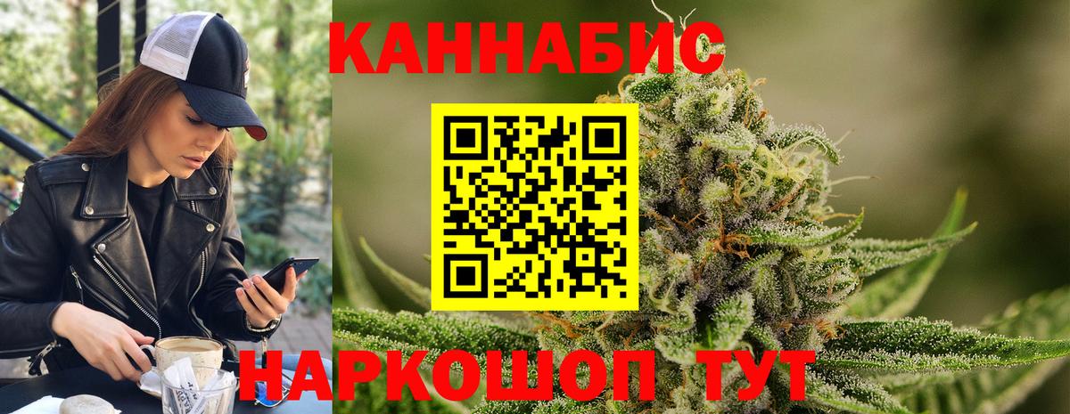 Шишки марихуана THC 21% Ленинск-Кузнецкий