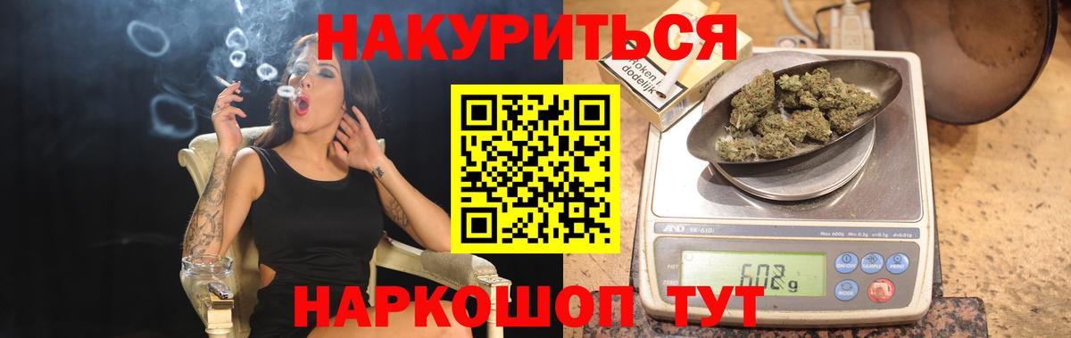 Ленинск-Кузнецкий  Конопля THC 21%  Бошки марихуана марихуана  Вход с VPN  Канабис SATIVA & INDICA 